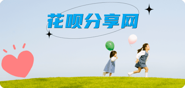 台州信用卡怎么套,蚂蚁信用卡怎么提现出来?信用卡提现靠谱商家-信用卡网